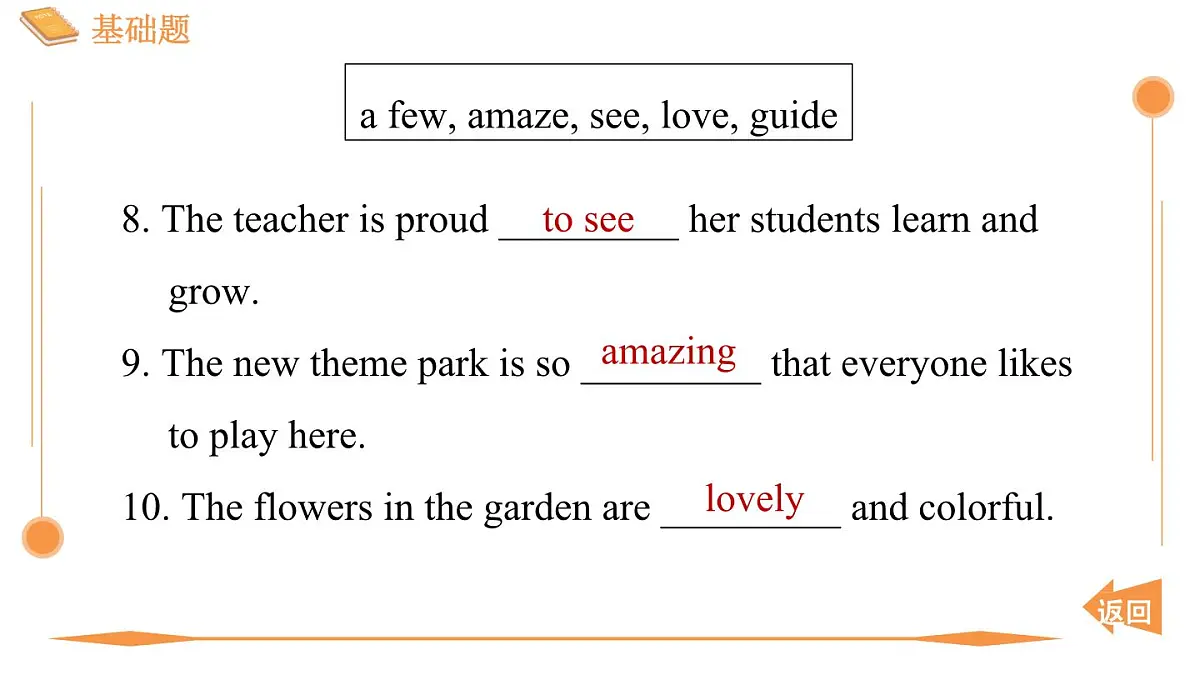 新外研版英语七下Unit5 Period 2 Understanding ideas(2)课件第5页