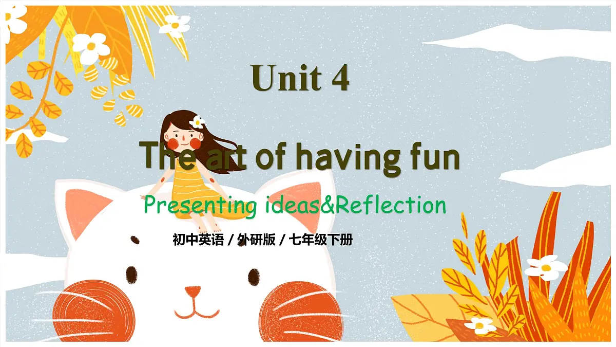 Unit4 第5课时 Presentation ideas&Reflection(同步课件)-2024-2025学年七年级英语下册(外研版2024)第1页