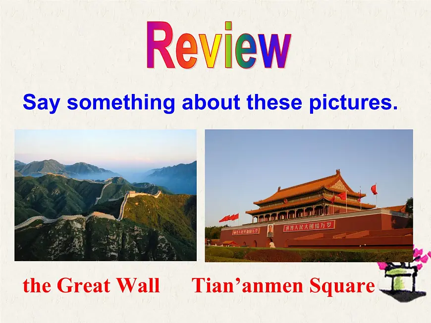 牛津译林版英语八年级下册unit2 Reading 课件第2页