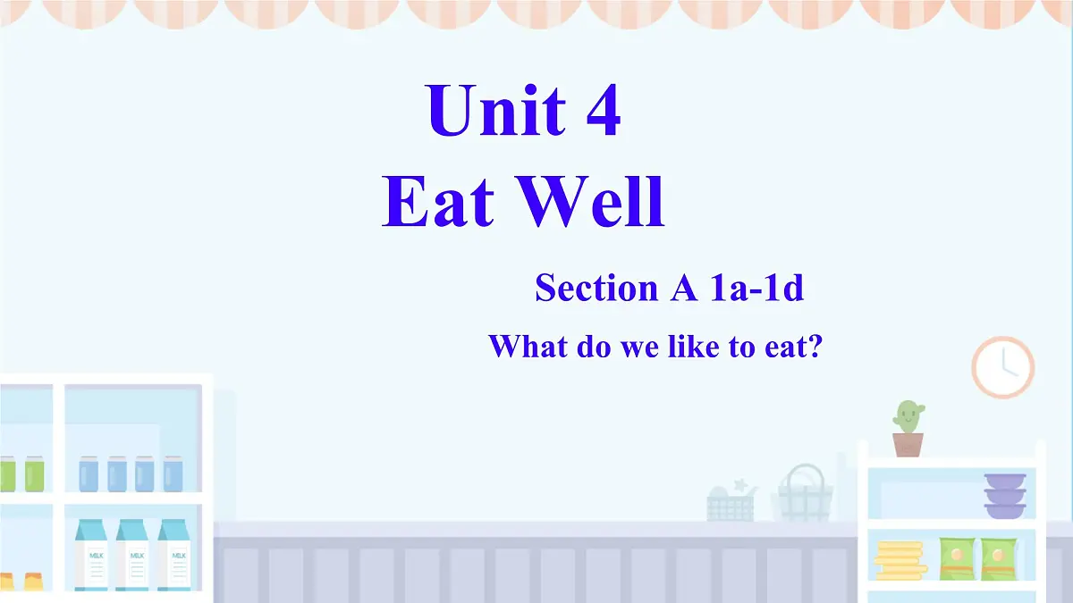 初中英语人教版(2024)七年级下册Unit 4 Eat Well Section A 课件第1页