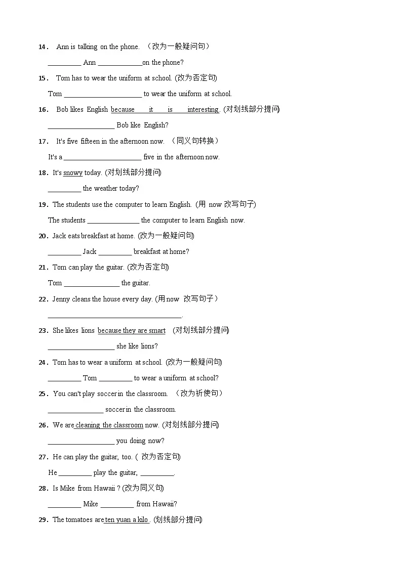 【25英语】七年级下册 期中复习专题04 句型转换50道 训练卷(答案+解析)第2页