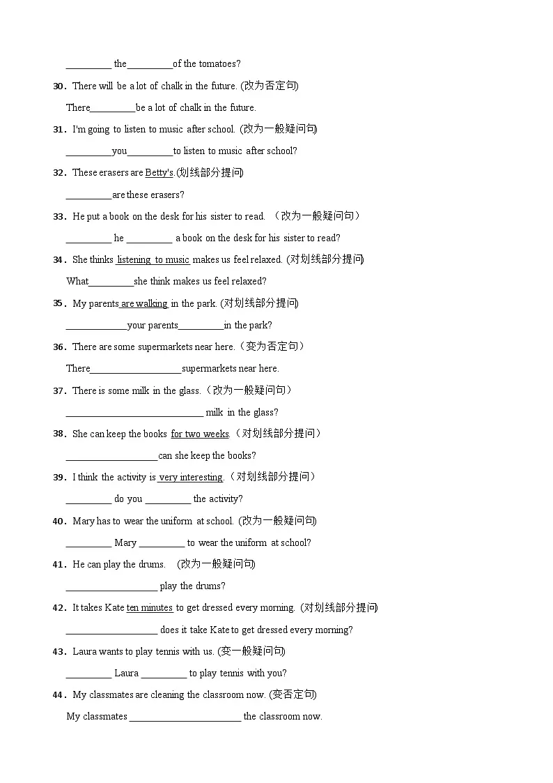 【25英语】七年级下册 期中复习专题04 句型转换50道 训练卷(答案+解析)第3页
