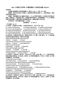 2025年济南高新区九年级中考英语一模考试试题(含答案)