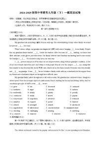 2024-2025深圳中学联考初三一模英语试卷【一模】