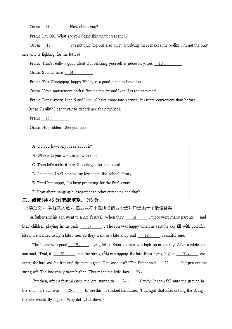 吉林省长春市第一〇八学校2024-2025学年九年级上学期第三次月考英语试题+第2页