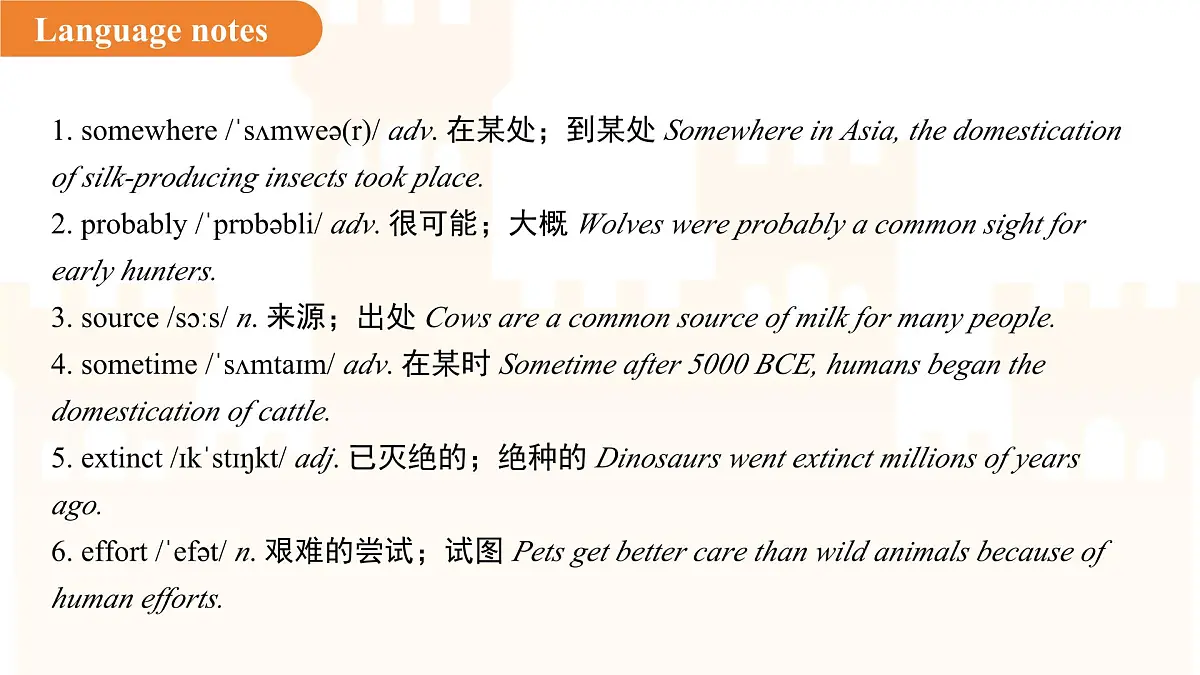 Unit 4Our animal friends Section 4课件 英语沪教版(2024)七年级下册第7页