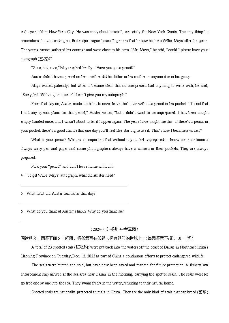 备战2025年中考英语真题分类汇编(全国通用)专题16任务型阅读考点2回答问题(第01期)(学生版)第2页
