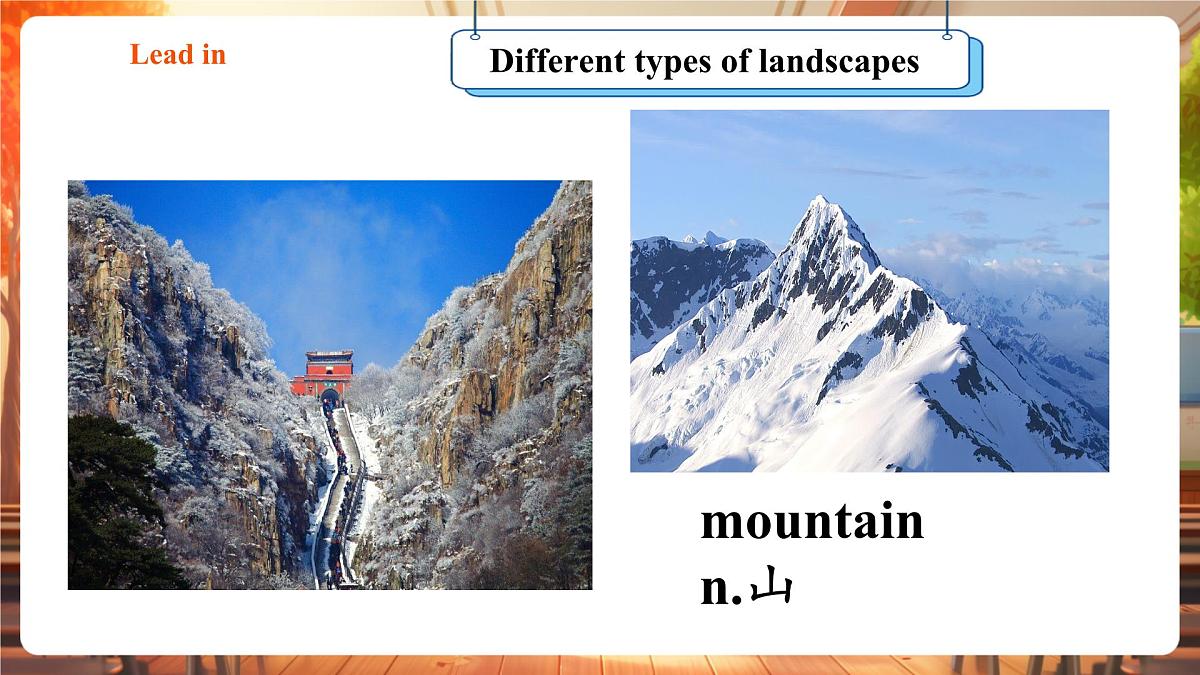 Unit 6 Beautiful landscapes 第1课时Welcome to the unit教学课件第6页