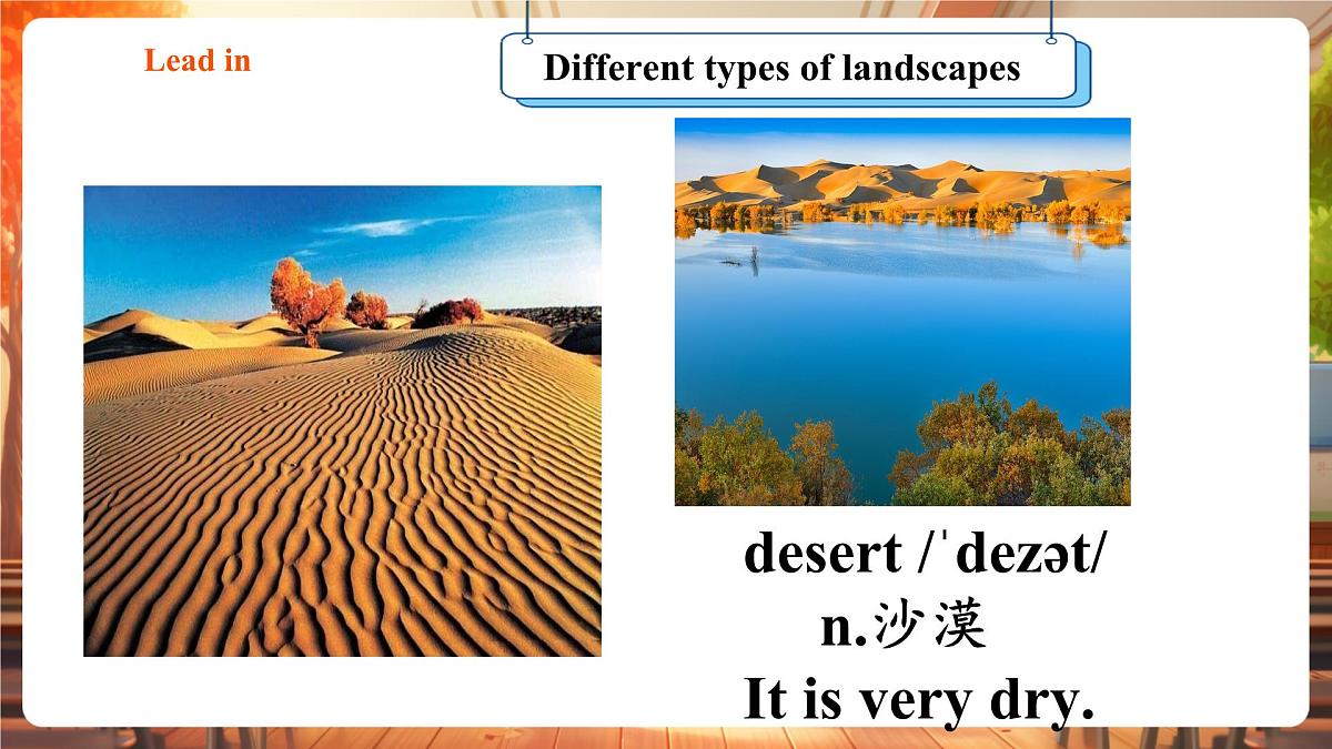 Unit 6 Beautiful landscapes 第1课时Welcome to the unit教学课件第7页