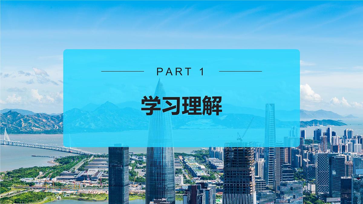 人教版2025七年级下册英语 Unit 5 Here and Now L1听说课 课件第7页