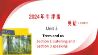 沪教牛津版（2024）七年级下册（2024）Unit 3 Trees and usSection 1多媒体教学课件ppt