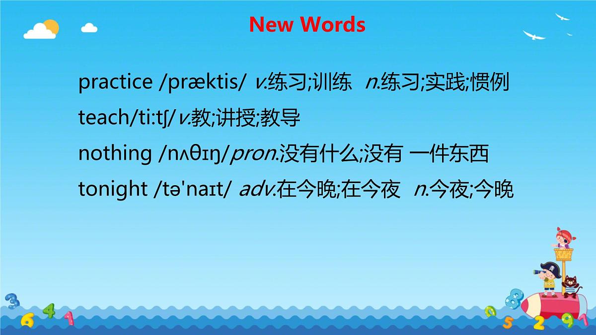 Unit 3 Lesson1 Let's playchess(同步课件)2024-2025学年七年级英语下册(冀教版2024)第6页