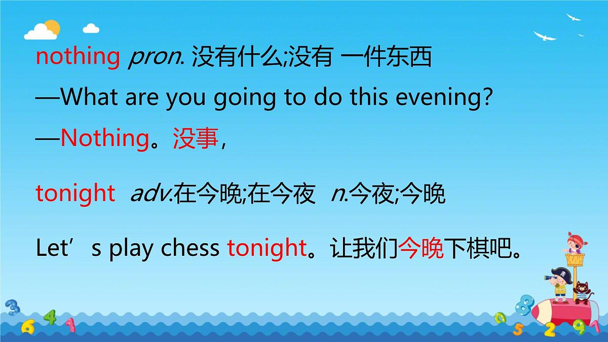 Unit 3 Lesson1 Let's playchess(同步课件)2024-2025学年七年级英语下册(冀教版2024)第8页