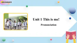 七年級(jí)上冊(cè)英語(yǔ)譯林版（2024）Unit 1 This is me! 第4課時(shí) 課件