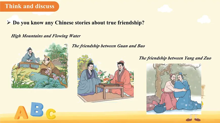 Unit 4 My friends Lesson 6High mountains and flowing water课件 英语人教版(2024)新教材七年级下册第5页
