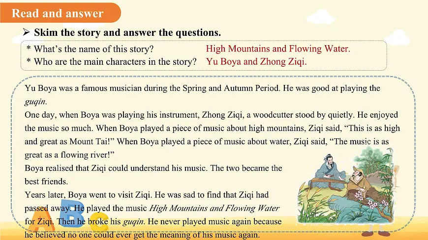 Unit 4 My friends Lesson 6High mountains and flowing water课件 英语人教版(2024)新教材七年级下册第6页