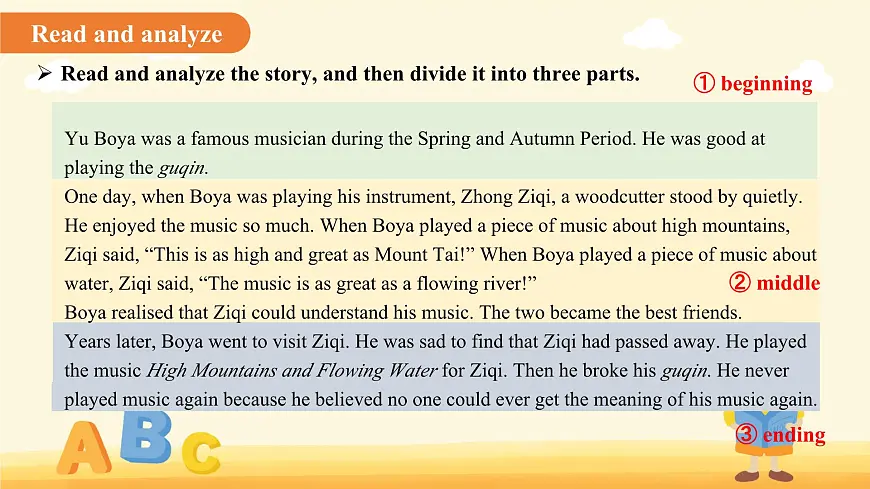 Unit 4 My friends Lesson 6High mountains and flowing water课件 英语人教版(2024)新教材七年级下册第8页