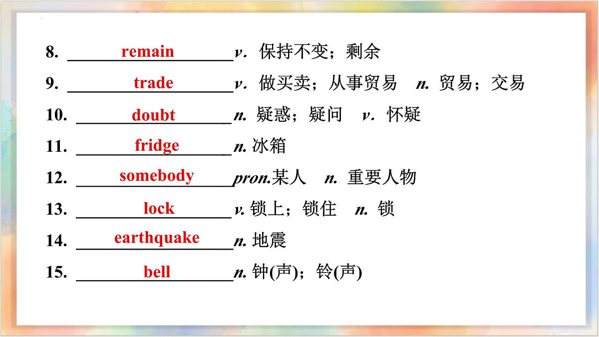 九年级全册 Units 5-6 备战2025年中考英语一轮复习教材梳理(人教版)课件第5页