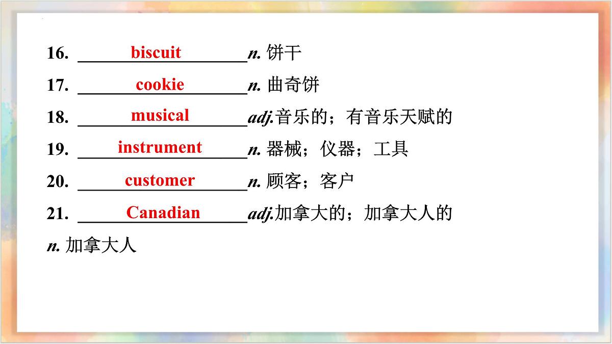 九年级全册 Units 5-6 备战2025年中考英语一轮复习教材梳理(人教版)课件第6页