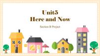 初中英语Unit 5 Here and Now优秀ppt课件