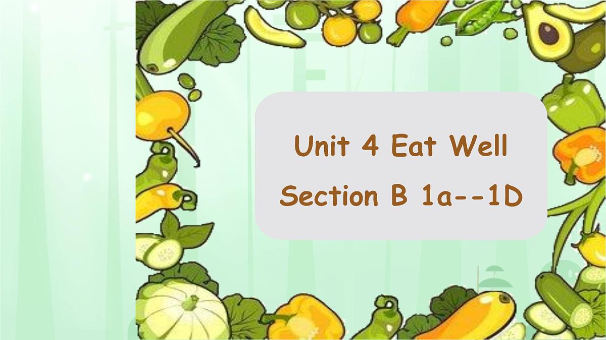 初中英语人教版(2024)七年级下册Unit 4 Eat Well Section B 课件第1页