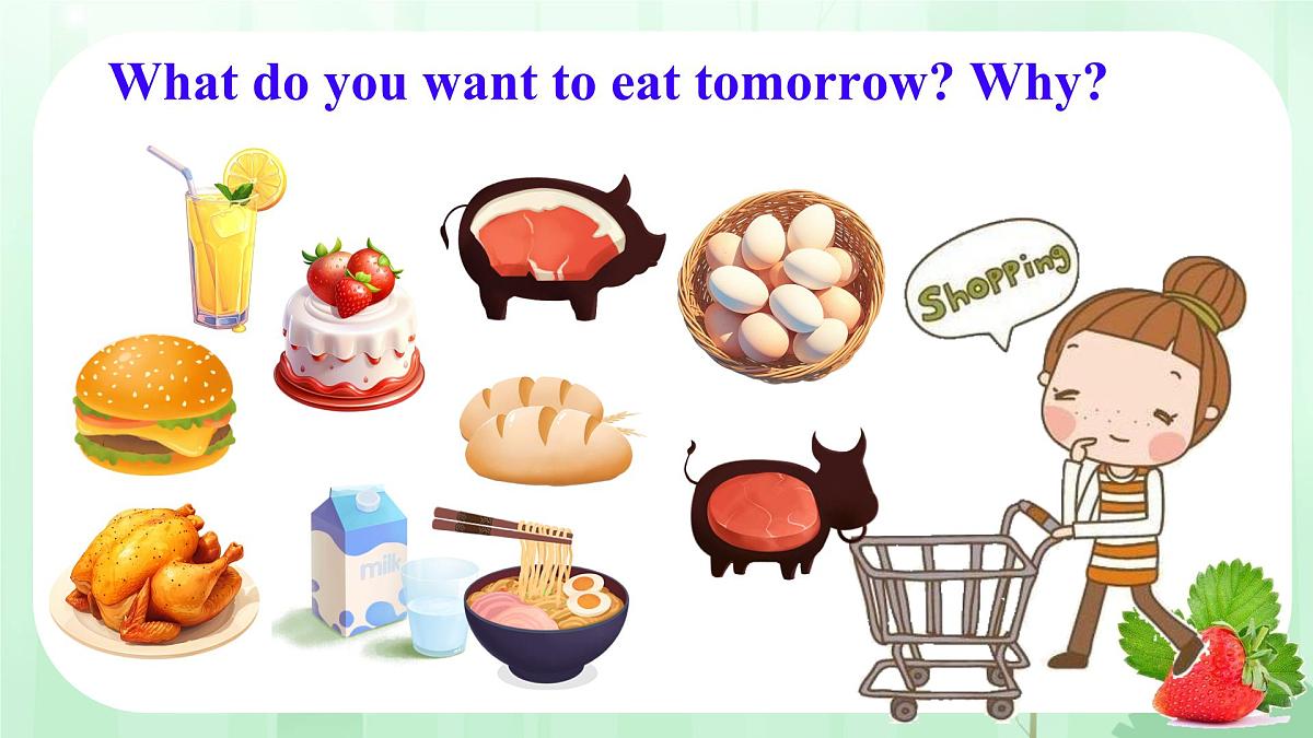 初中英语人教版(2024)七年级下册Unit 4 Eat Well Section B 课件第3页