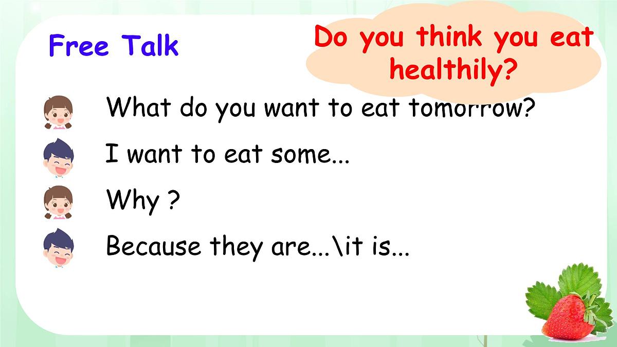 初中英语人教版(2024)七年级下册Unit 4 Eat Well Section B 课件第4页