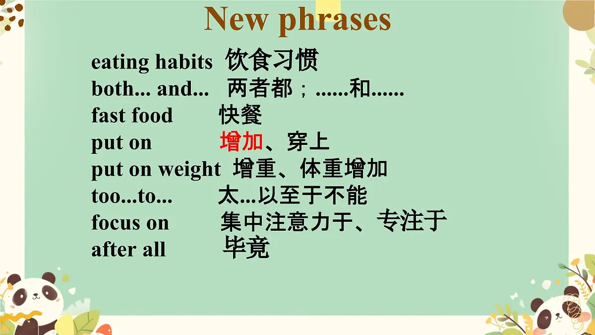 初中英语人教版(2024)七年级下册Unit 4 Eat Well Section B 课件第3页