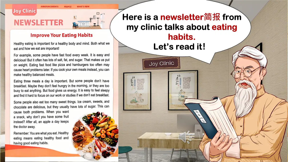 初中英语人教版(2024)七年级下册Unit 4 Eat Well Section B 课件第5页
