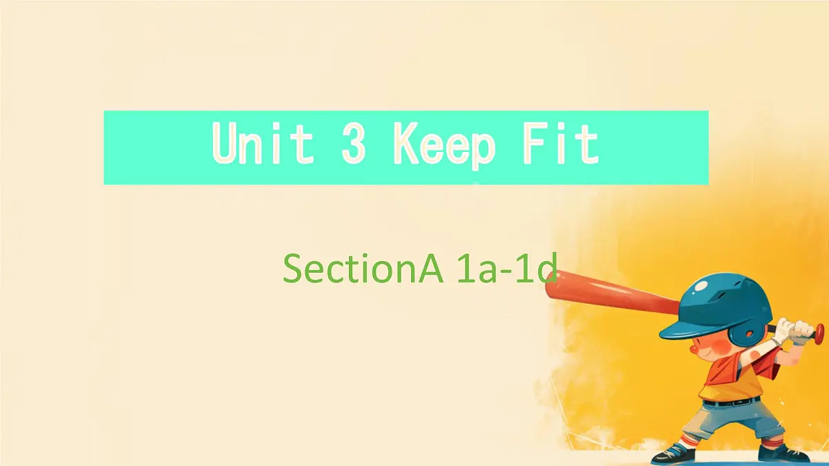 初中英语人教版(2024)七年级下册Unit 3 Keep Fit Section A 课件第1页