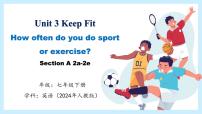初中人教版（2024）Unit 3 Keep Fit评课ppt课件