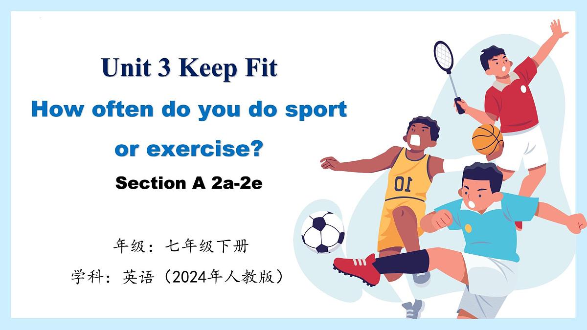 Unit 3 Section A(Pronunciation 2a-2e)2025学年七年级英语下册(人教版2024)课件第1页