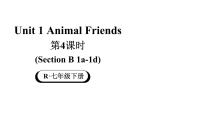 初中英語(yǔ)Unit 1 Animal friends教學(xué)課件ppt