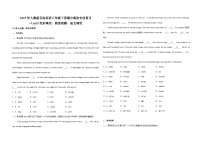 2025年人教新目标英语八年级下册期中阅读专项复习练习--Unit5完形填空、阅读理解、短文填空