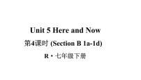 初中英語(yǔ)人教版（2024）七年級(jí)下冊(cè)（2024）Unit 5 Here and Now教學(xué)ppt課件