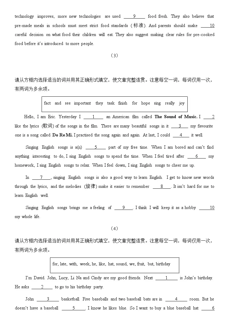 专题11 期中复习之选词填空练习含解析-2024-2025学年七年级英语下学期期中复习重难点突破(人教版2024 )第2页