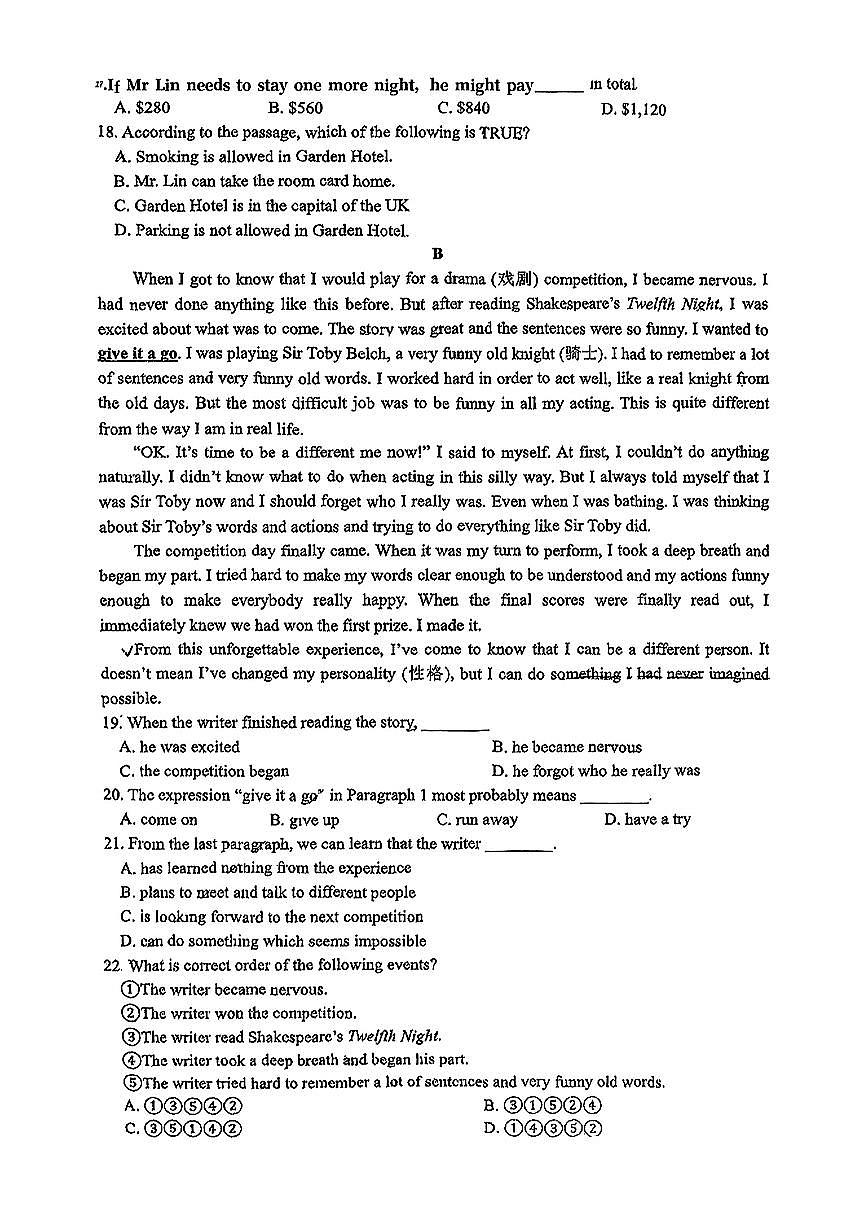 浙江省杭州观成教育集团2024-2025学年八年级下英语期中试卷第3页