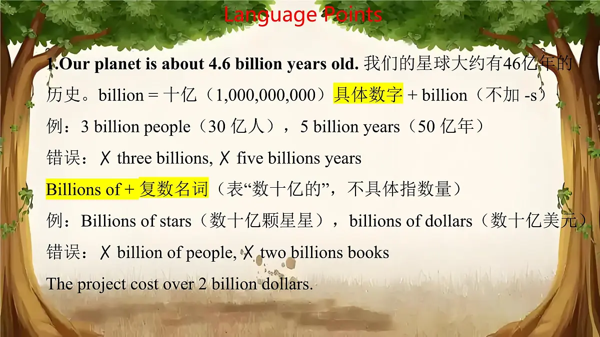 Unit 8 Time on the earth(同步课件)2025学年七年级英语下册 冀教版第8页