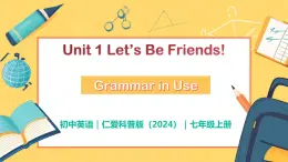 Unit 1 Let`s Be Friends!（第6課時(shí)）Grammar in Use  - 初中英語七年級(jí)上冊(cè) 同步課件+素材（仁愛科普版2024）