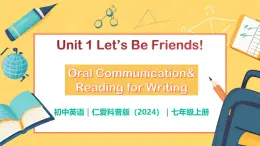 Unit 1 Let`s Be Friends!（第7課時(shí)）Oral Communication&Reading for Writing - 初中英語七年級(jí)上冊(cè) 同步課件+素材（仁愛科普版2024）