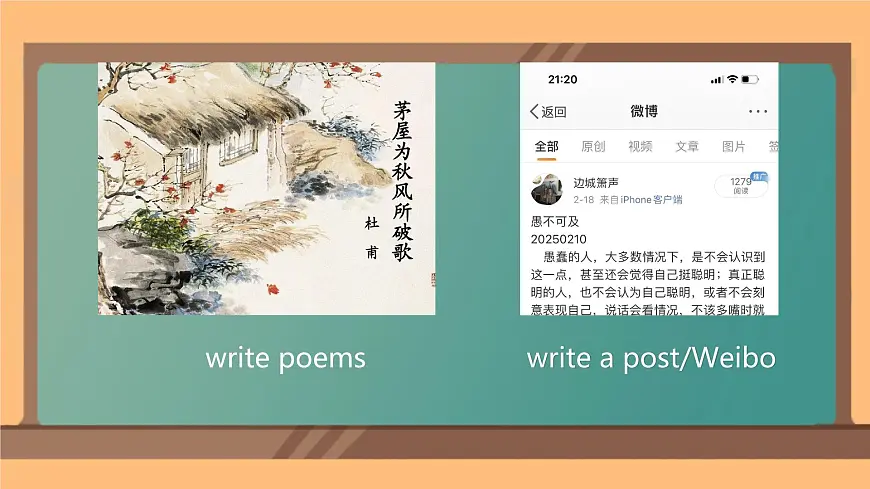 初中英语人教版(2024)七年级下册Unit 5 Here and now Section B 课件第4页
