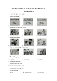 江苏省淮安市涟水县2024-2025学年七年级下学期3月月考英语试卷