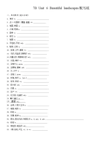 牛津译林版(2024)七年级下册(2024)Unit 6 Beautiful landscapes精品巩固练习