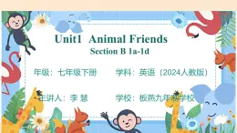 2024人教版初中英語七年級下冊Unit1 Animal Friends Section B 1a-1d 課堂實(shí)錄+課件+教學(xué)設(shè)計(jì)+課后練習(xí)