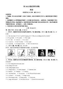 2025年四川省成都市邛崃市中考一诊英语试题（原卷版+解析版）