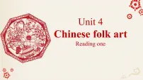 初中英语牛津译林版(2024)七年级下册(2024)Unit 4 Chinese folk art优质课件ppt