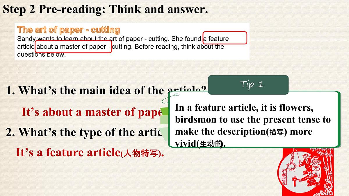 Unit4 Chinese folk art Reading 课件 2024-2025学年译林版七年级英语下册第7页