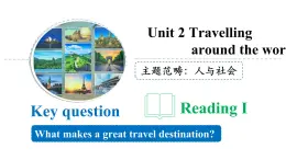 Unit 2 Revision 课件 2025学年沪教版（2024）七年级英语下册