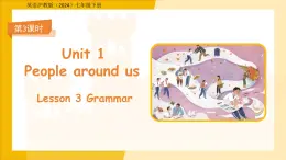 Unit 1 People around us Lesson 3 Grammar课件 英语沪教版（2024）七年级下册教案
