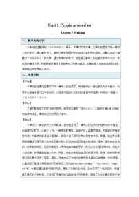 初中英语沪教牛津版(2024)七年级下册(2024)Section 3教案及反思